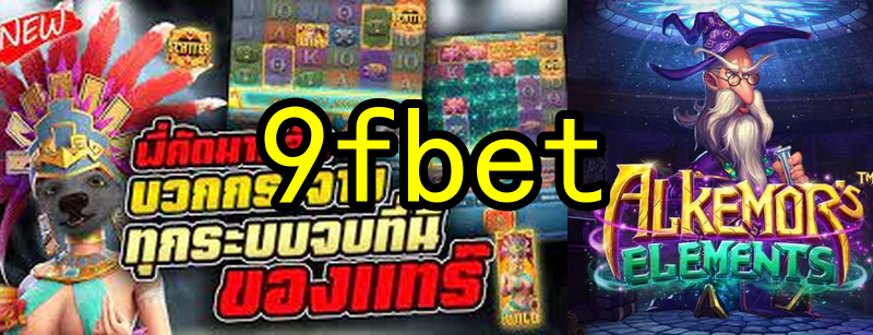 O surgimento dos primeiros jogos online
